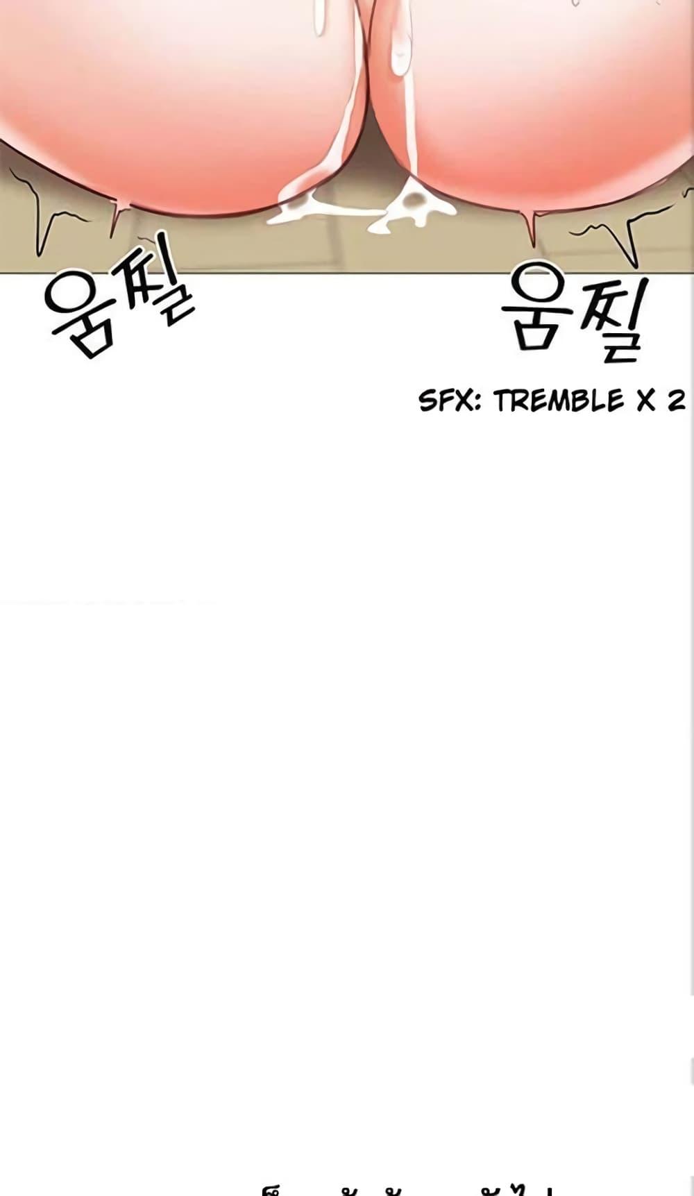 Troublesome Sister – Troublesome Sister – ตอนที่ 21 หน้า 31