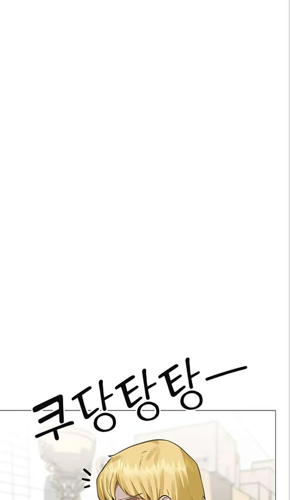 Troublesome Sister – Troublesome Sister – ตอนที่ 21 หน้า 40