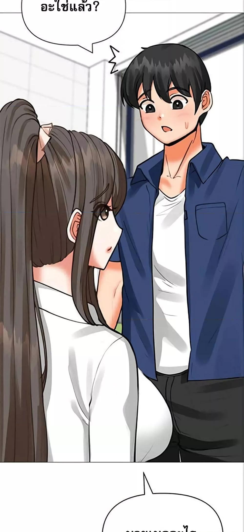 Troublesome Sister – Troublesome Sister – ตอนที่ 24 หน้า 19