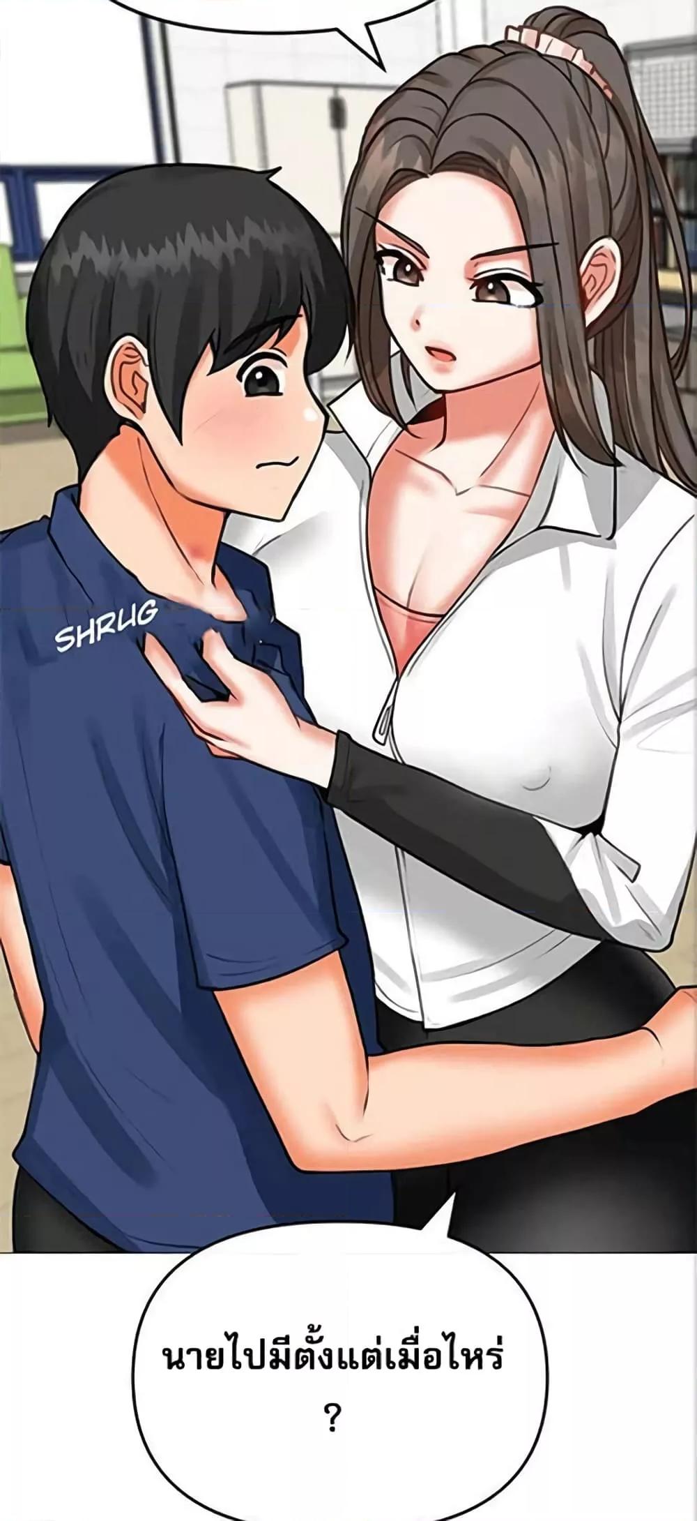 Troublesome Sister – Troublesome Sister – ตอนที่ 24 หน้า 36