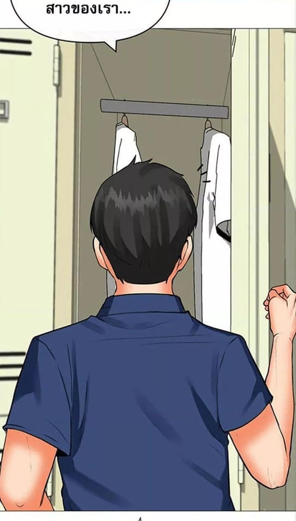 Troublesome Sister – Troublesome Sister – ตอนที่ 25 หน้า 28