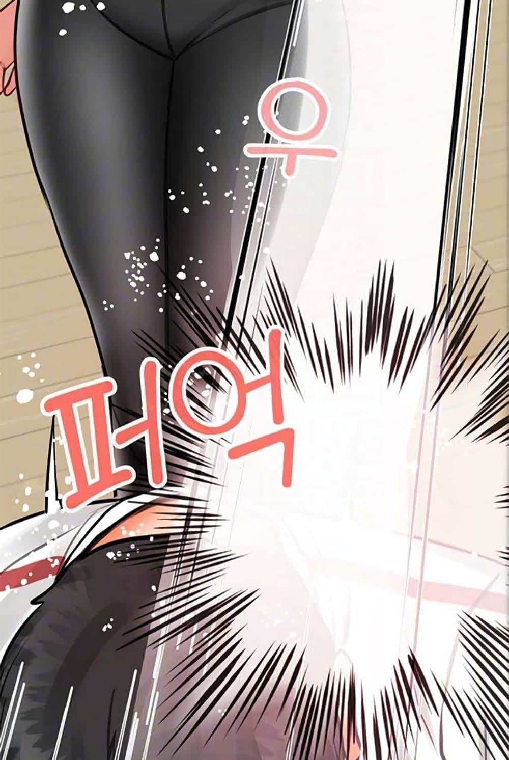 Troublesome Sister – Troublesome Sister – ตอนที่ 27 หน้า 8