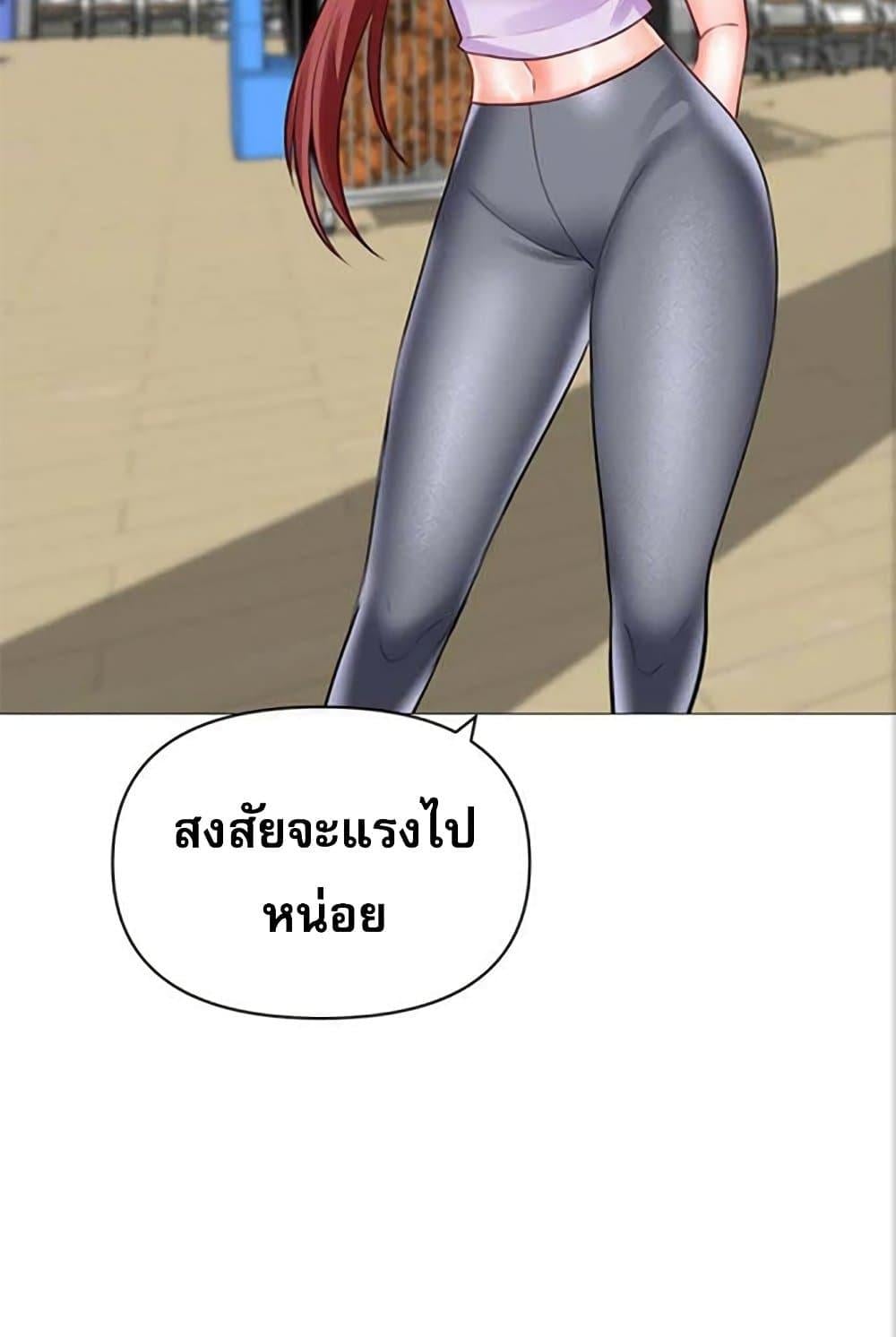 Troublesome Sister – Troublesome Sister – ตอนที่ 27 หน้า 15