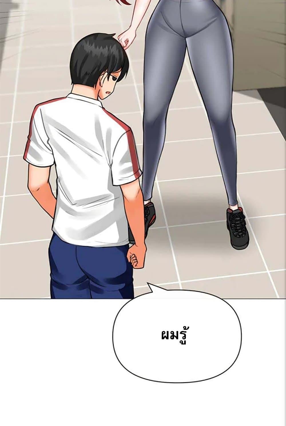 Troublesome Sister – Troublesome Sister – ตอนที่ 27 หน้า 57
