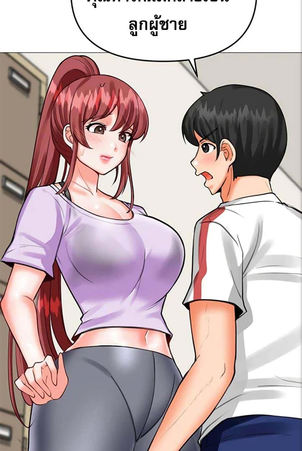 Troublesome Sister – Troublesome Sister – ตอนที่ 27 หน้า 63