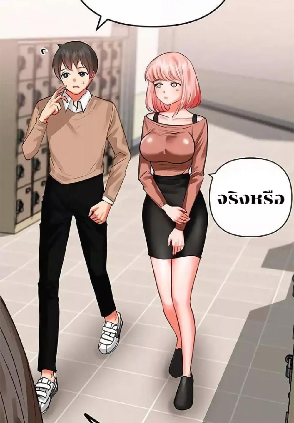 Troublesome Sister – Troublesome Sister – ตอนที่ 3 หน้า 29