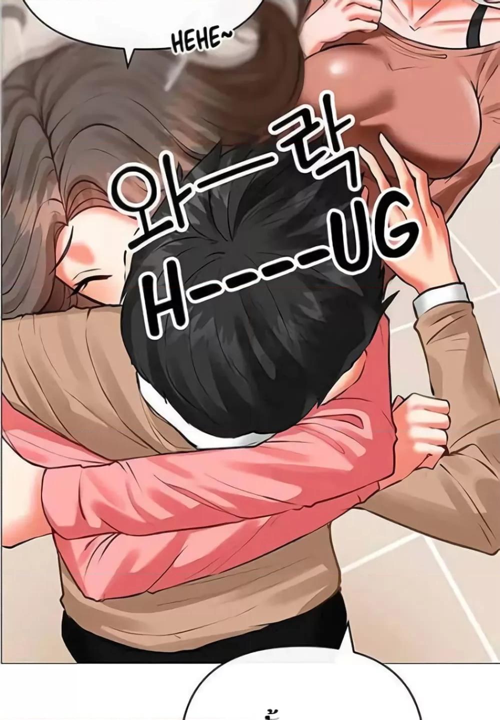 Troublesome Sister – Troublesome Sister – ตอนที่ 3 หน้า 32