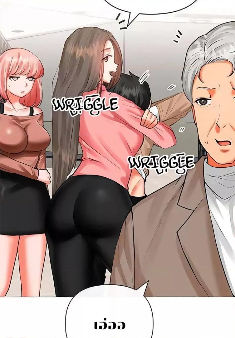 Troublesome Sister – Troublesome Sister – ตอนที่ 3 หน้า 34
