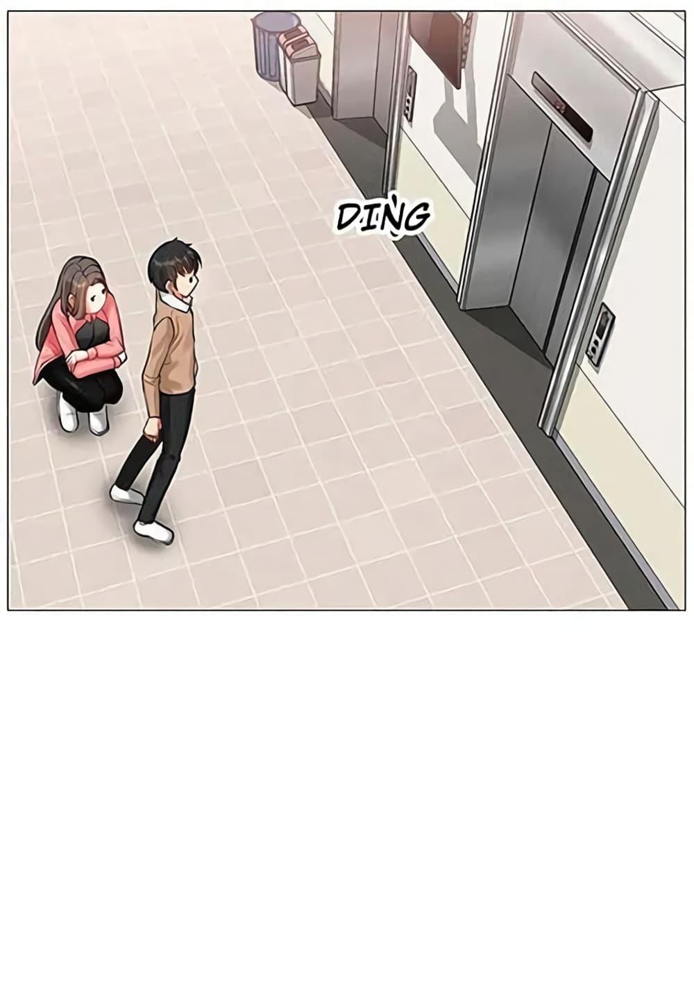 Troublesome Sister – Troublesome Sister – ตอนที่ 3 หน้า 52