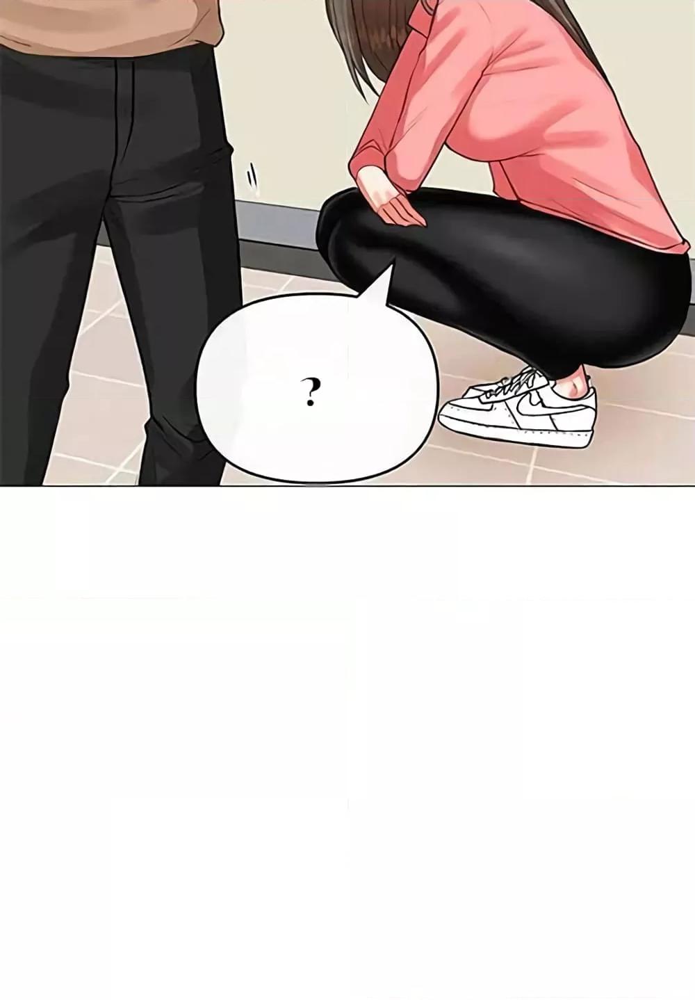 Troublesome Sister – Troublesome Sister – ตอนที่ 3 หน้า 54