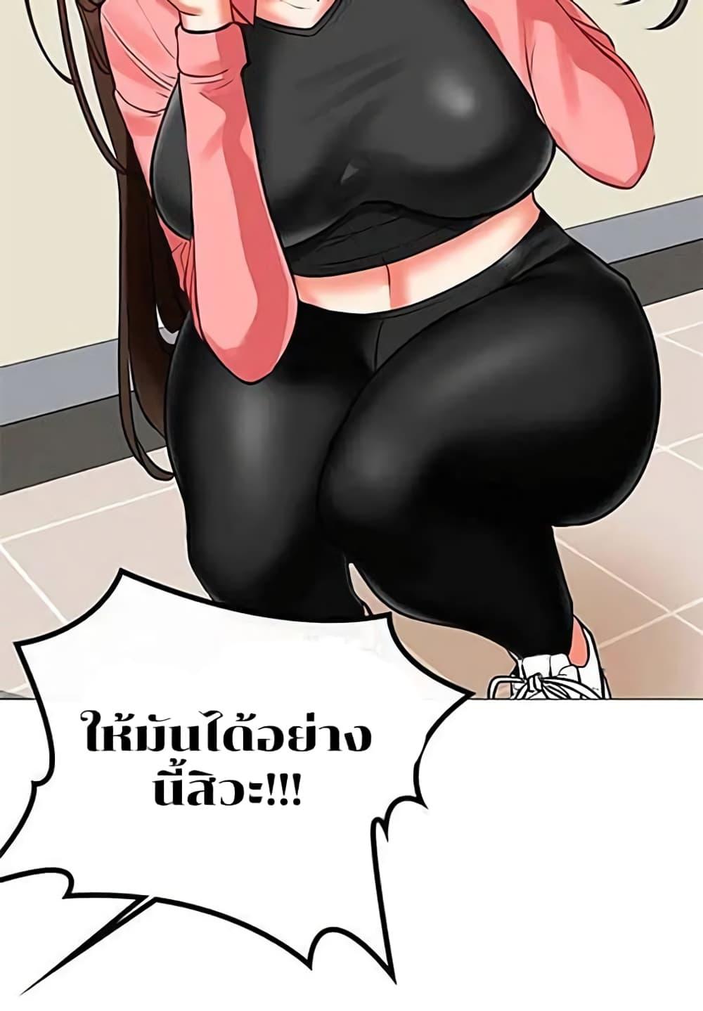 Troublesome Sister – Troublesome Sister – ตอนที่ 3 หน้า 56
