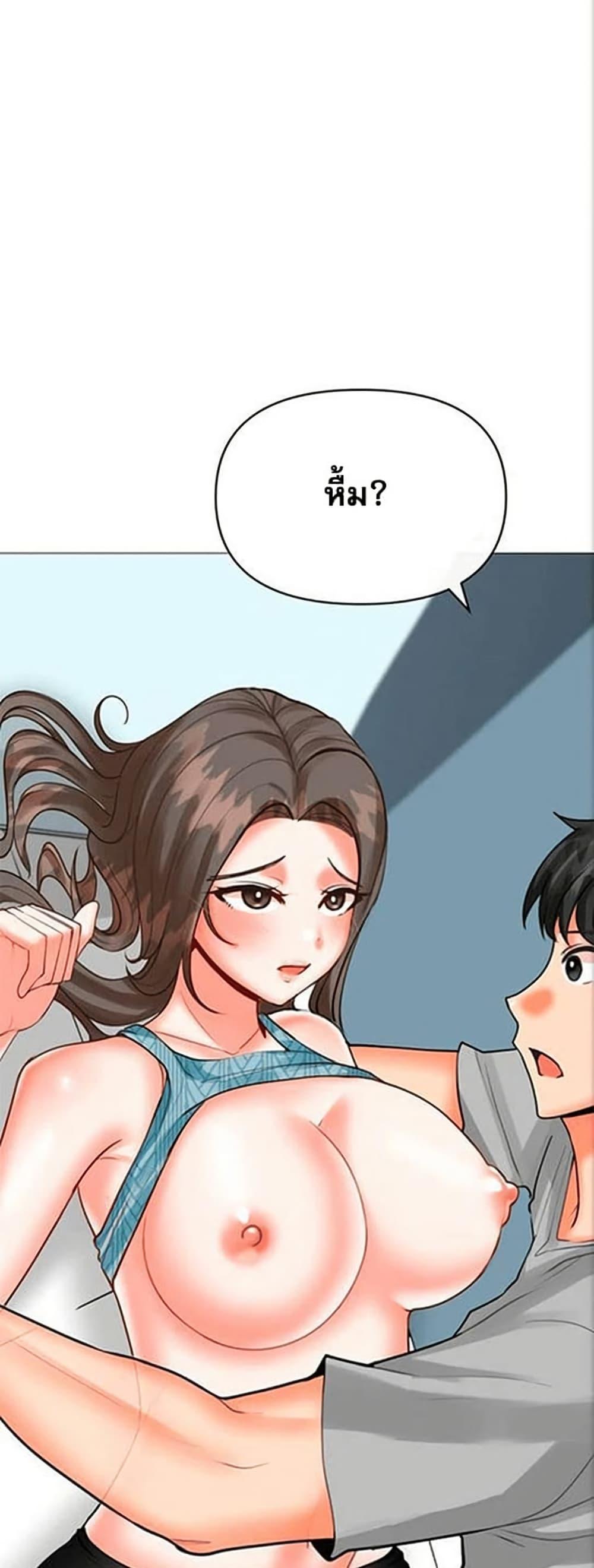 Troublesome Sister – Troublesome Sister – ตอนที่ 33 หน้า 37