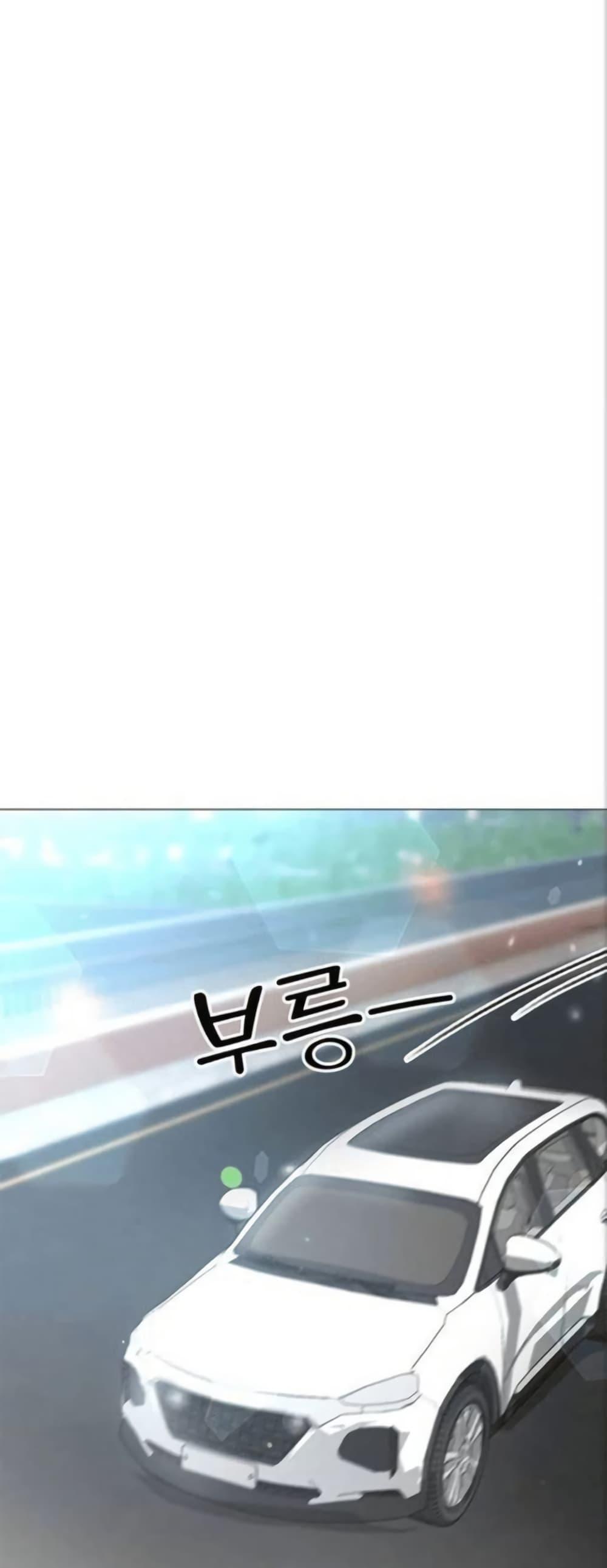 Troublesome Sister – Troublesome Sister – ตอนที่ 38 หน้า 38