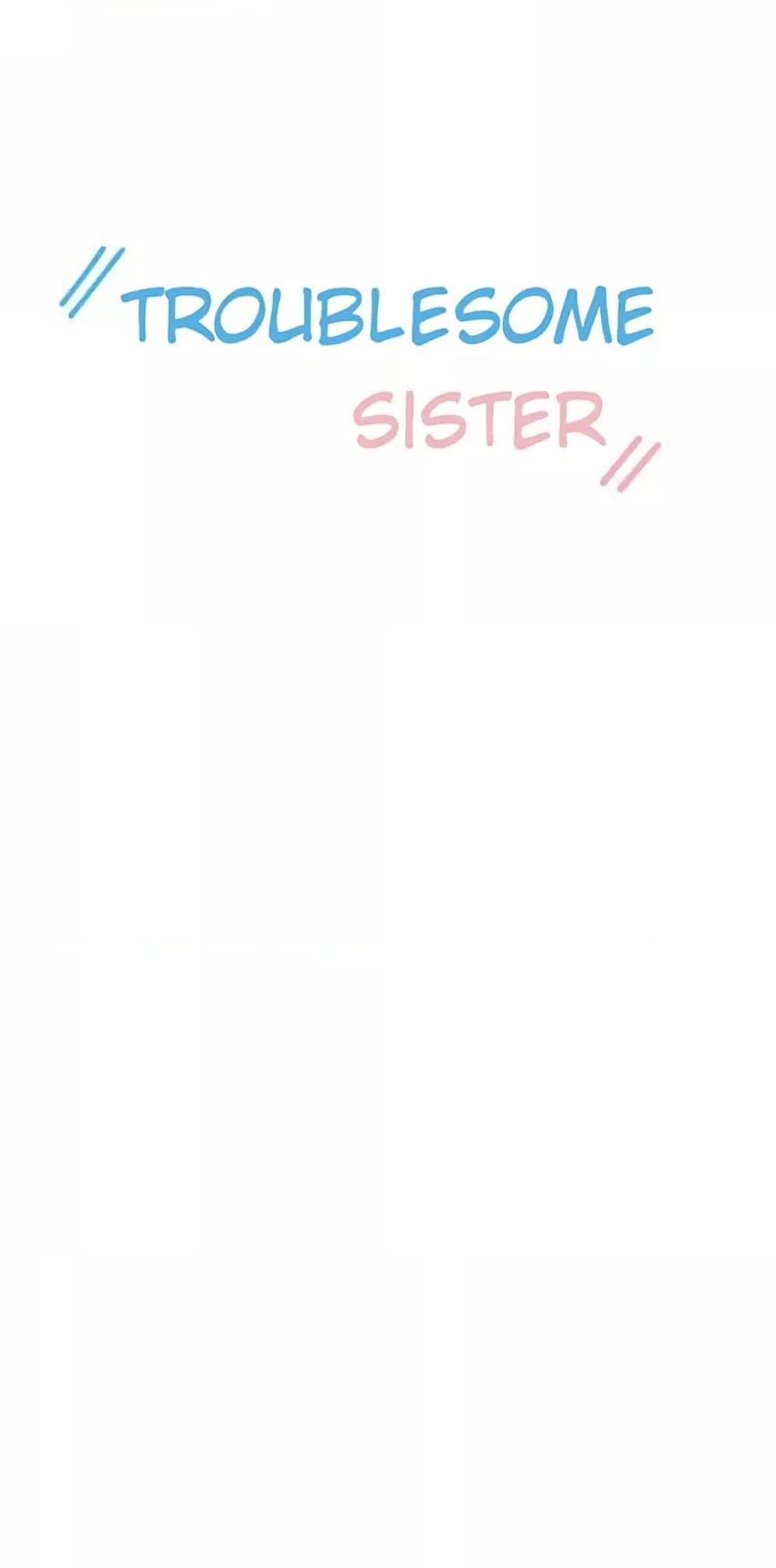 Troublesome Sister – Troublesome Sister – ตอนที่ 44 หน้า 1