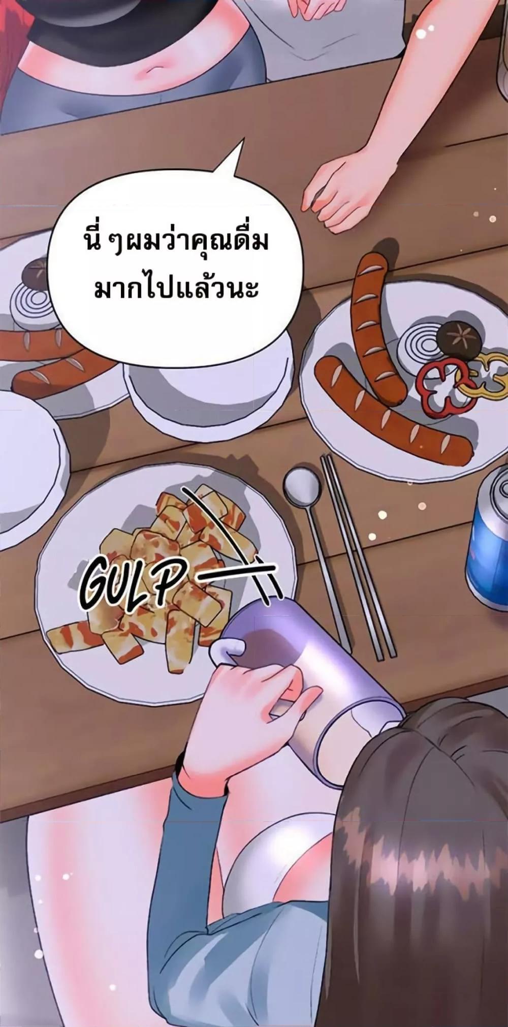 Troublesome Sister – Troublesome Sister – ตอนที่ 44 หน้า 27