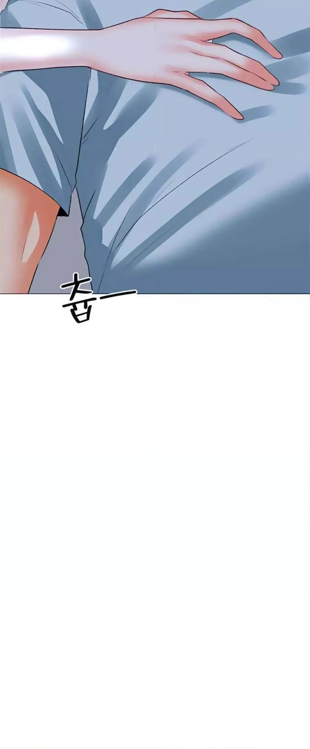 Troublesome Sister – Troublesome Sister – ตอนที่ 51 หน้า 19