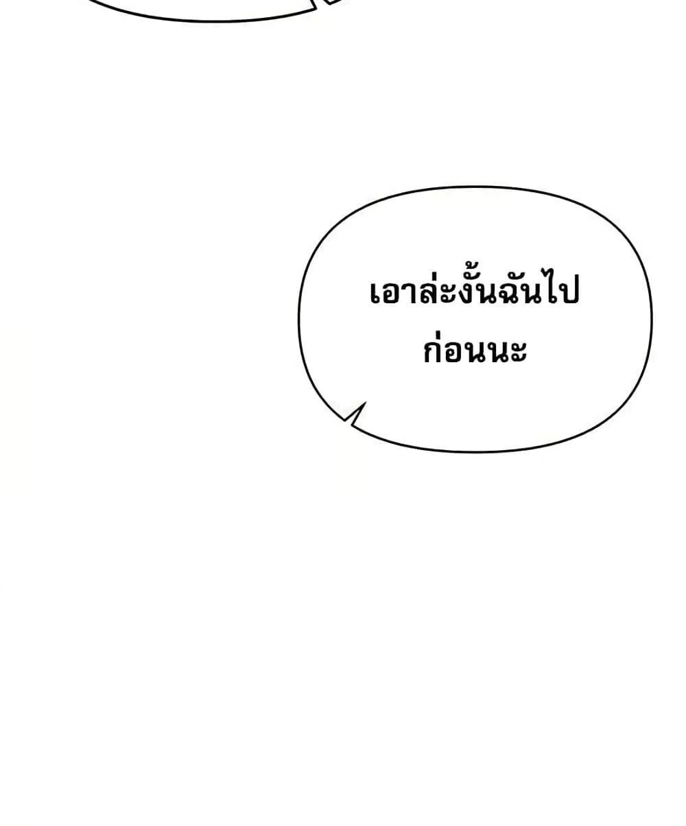Troublesome Sister – Troublesome Sister – ตอนที่ 54 หน้า 16
