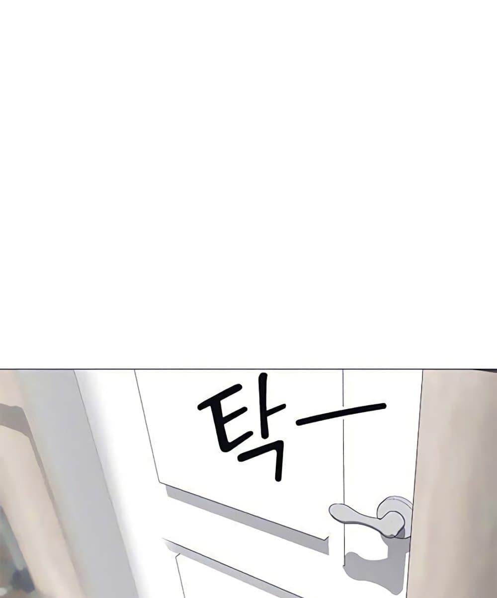 Troublesome Sister – Troublesome Sister – ตอนที่ 54 หน้า 17