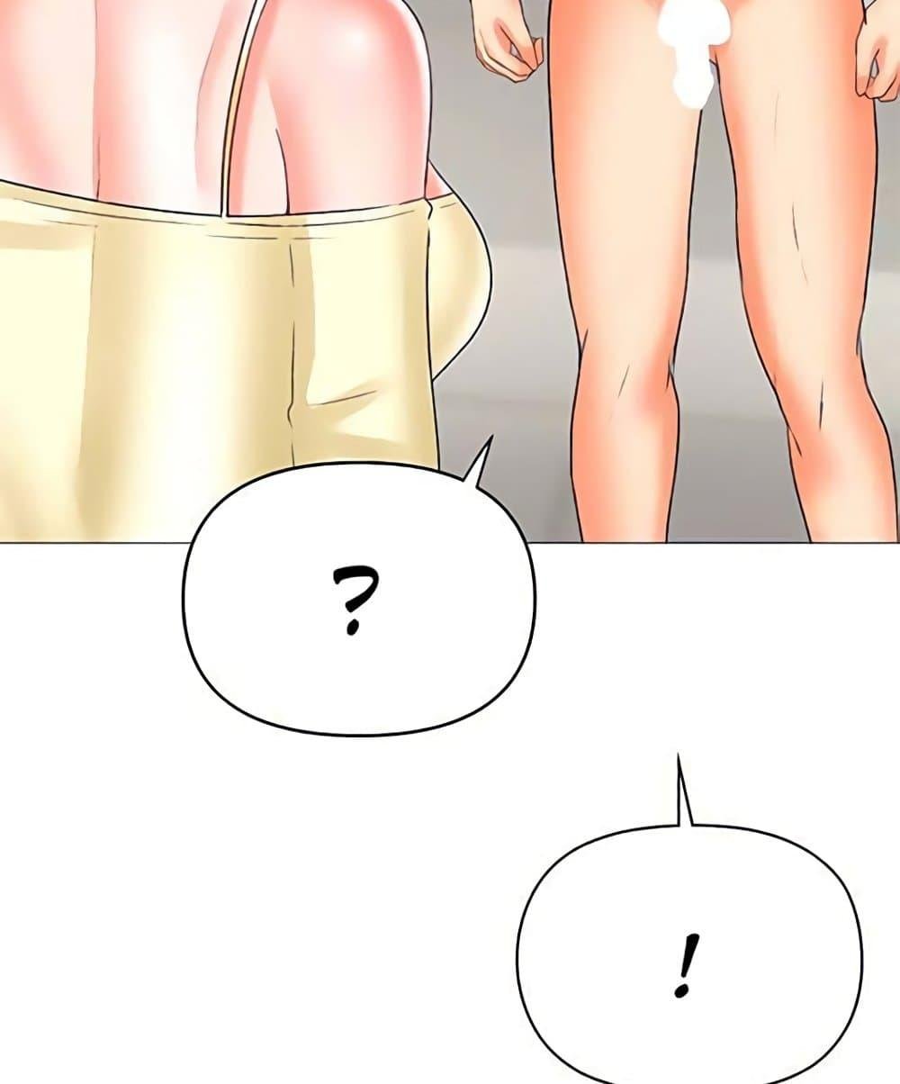 Troublesome Sister – Troublesome Sister – ตอนที่ 54 หน้า 25