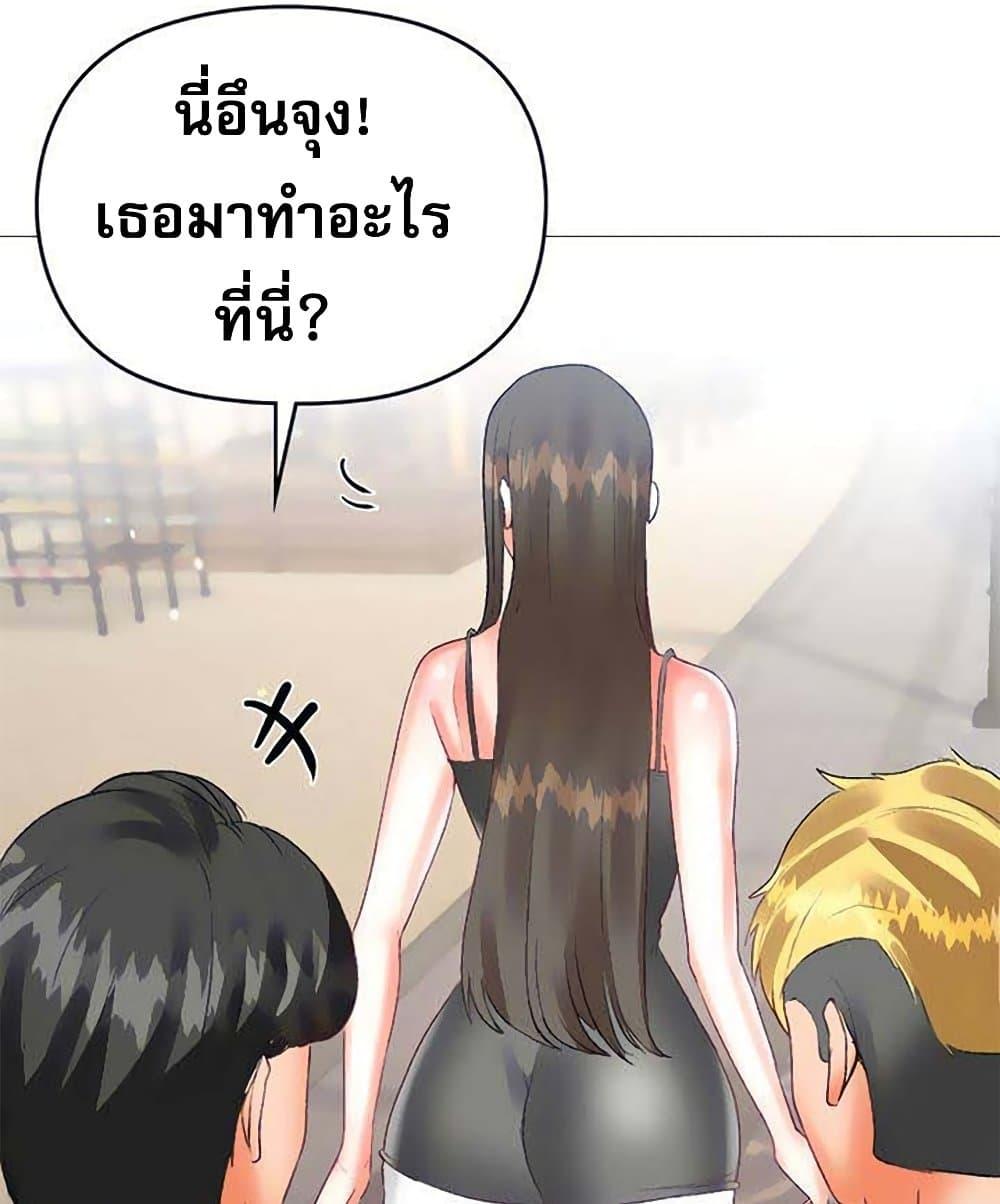Troublesome Sister – Troublesome Sister – ตอนที่ 54 หน้า 53