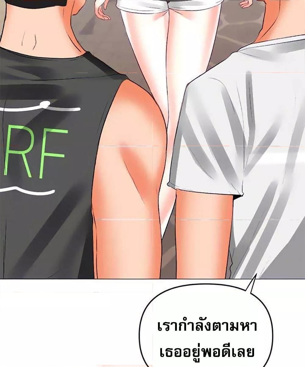 Troublesome Sister – Troublesome Sister – ตอนที่ 54 หน้า 54