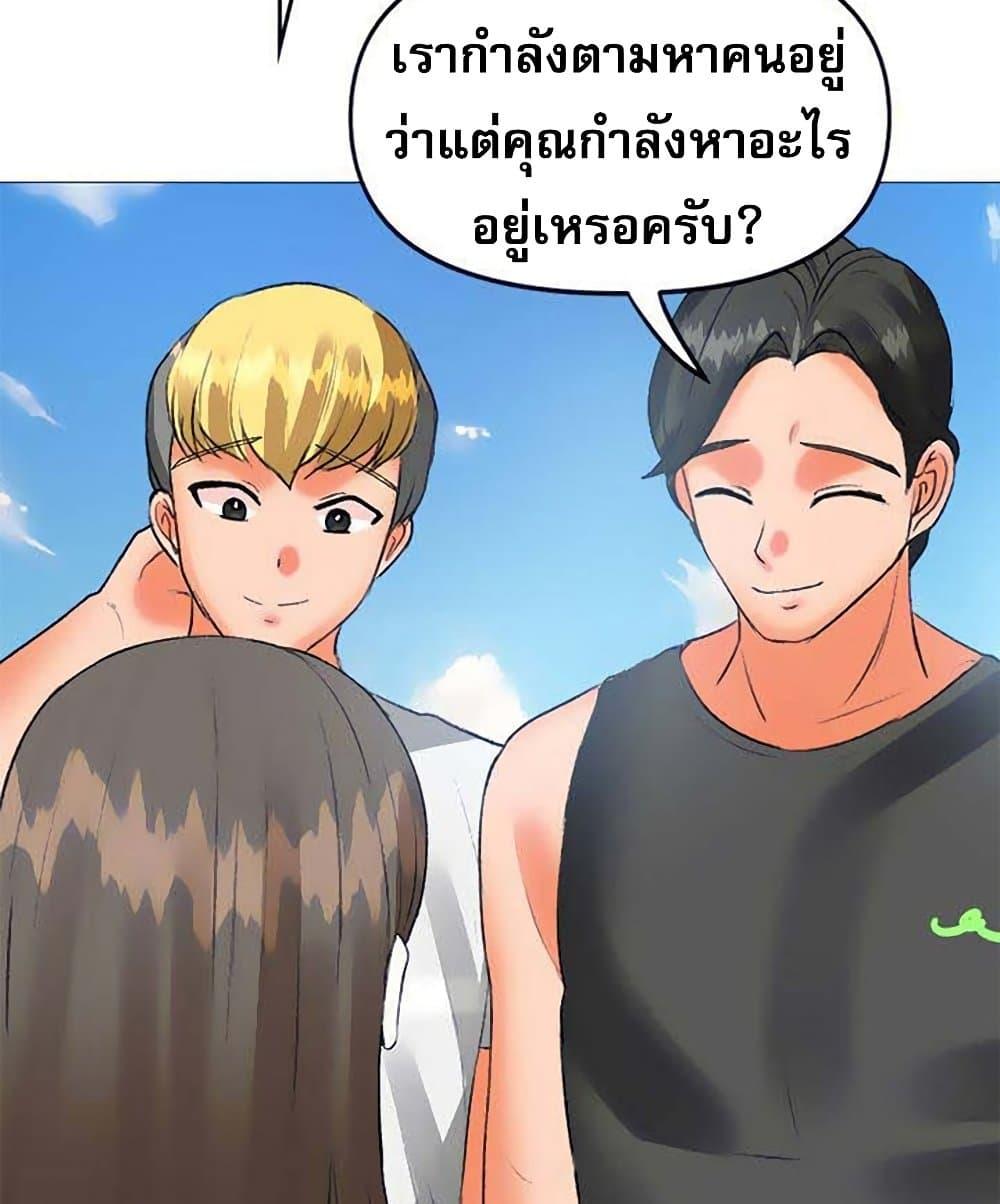 Troublesome Sister – Troublesome Sister – ตอนที่ 54 หน้า 56