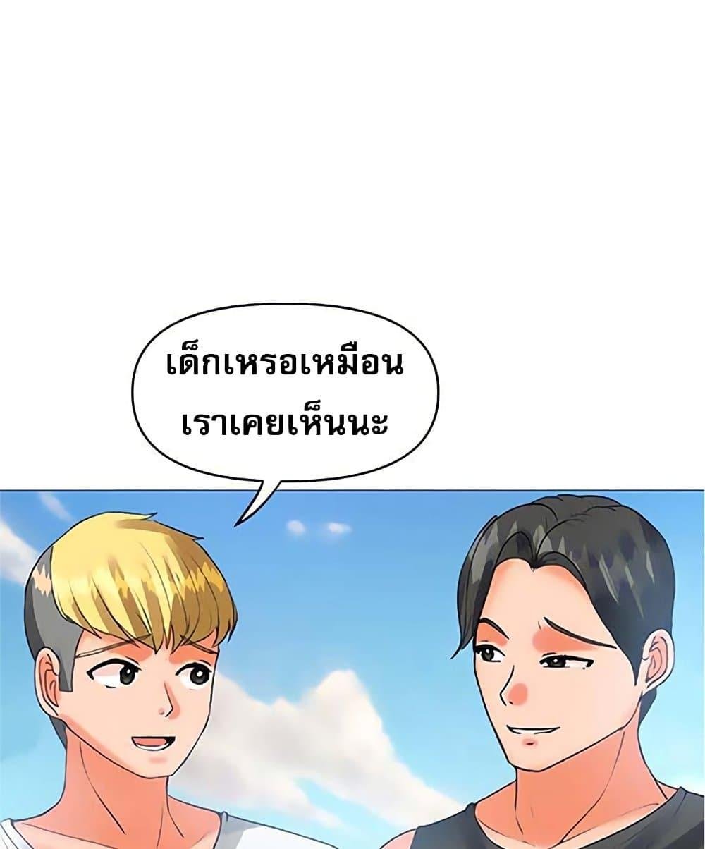 Troublesome Sister – Troublesome Sister – ตอนที่ 54 หน้า 59