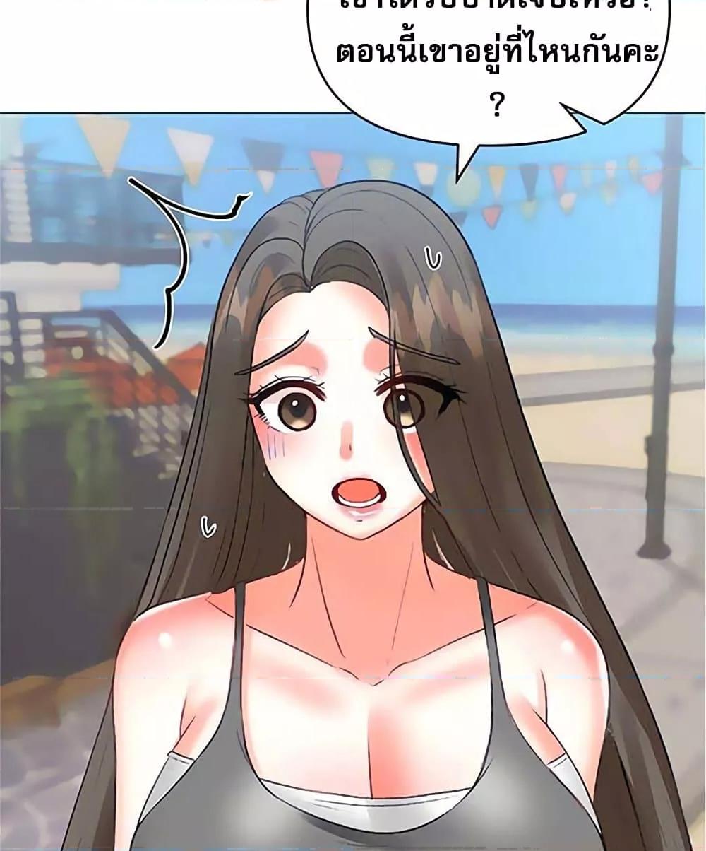 Troublesome Sister – Troublesome Sister – ตอนที่ 54 หน้า 62