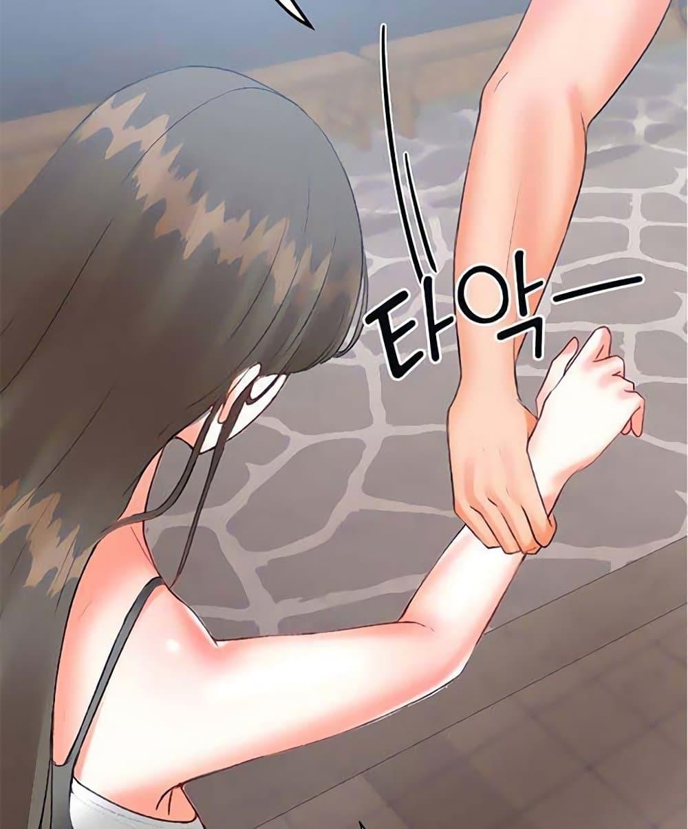 Troublesome Sister – Troublesome Sister – ตอนที่ 54 หน้า 65