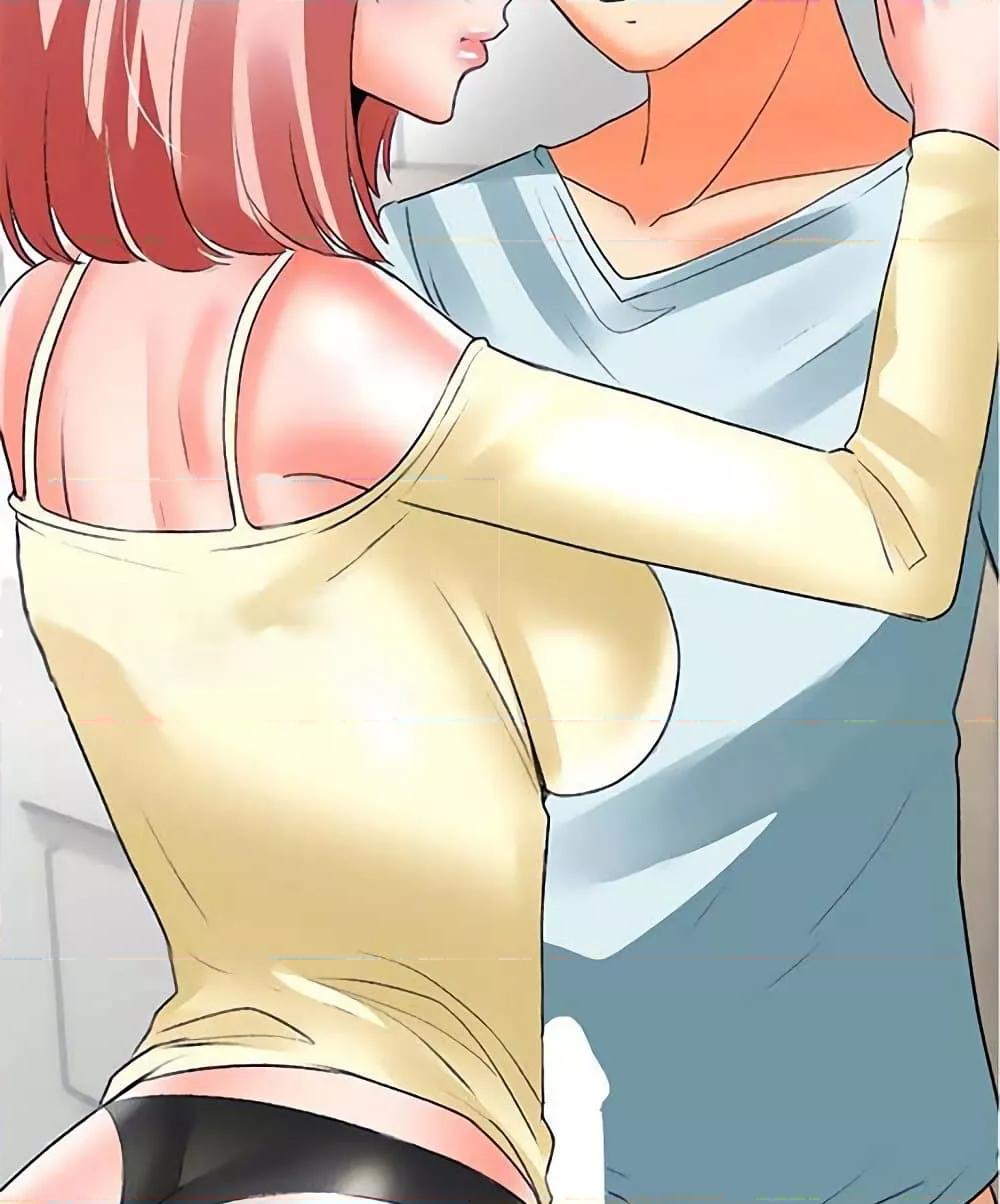 Troublesome Sister – Troublesome Sister – ตอนที่ 54 หน้า 73