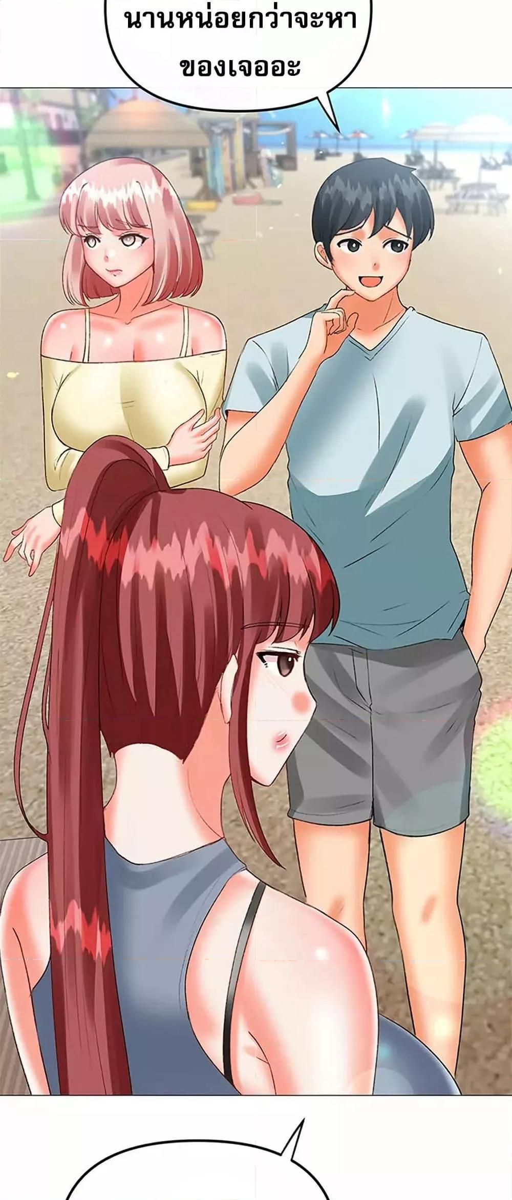 Troublesome Sister – Troublesome Sister – ตอนที่ 55 หน้า 28