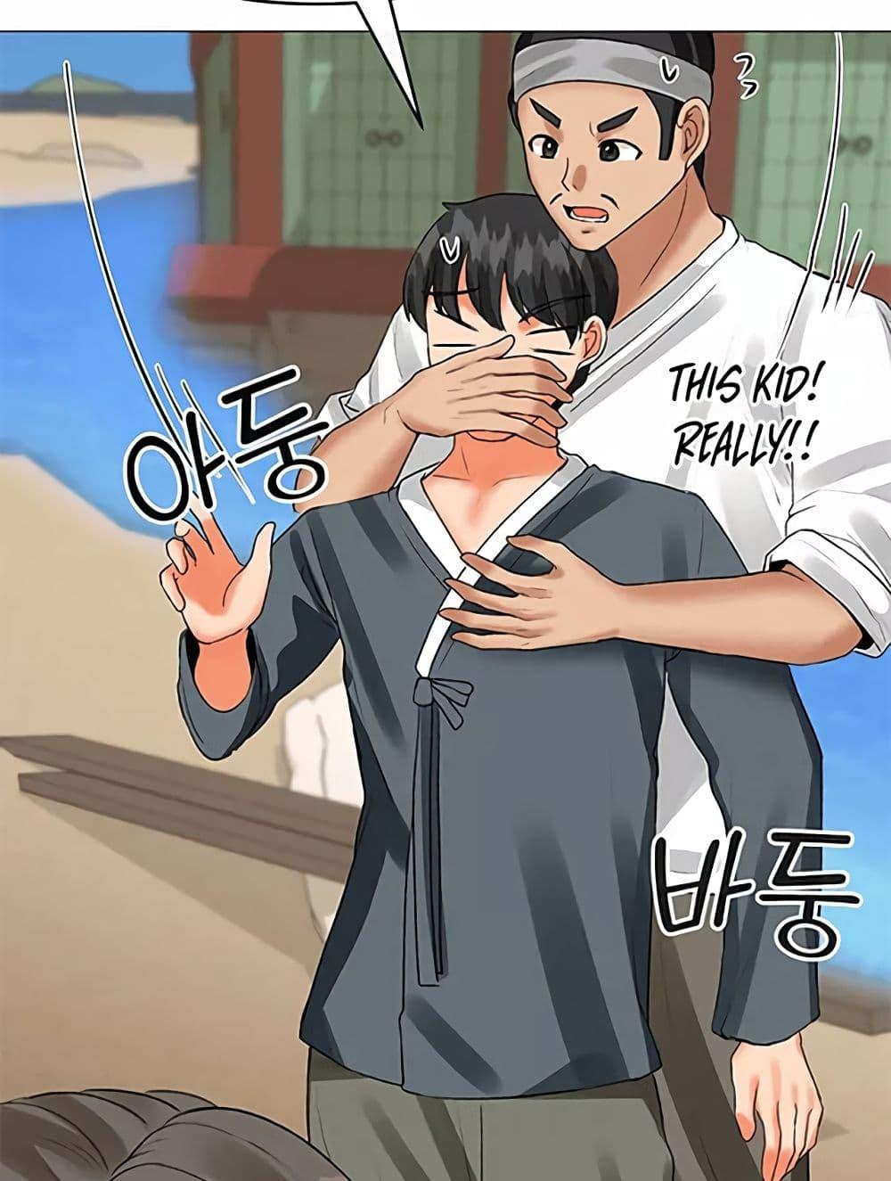 Troublesome Sister – Troublesome Sister – ตอนที่ 57 หน้า 17