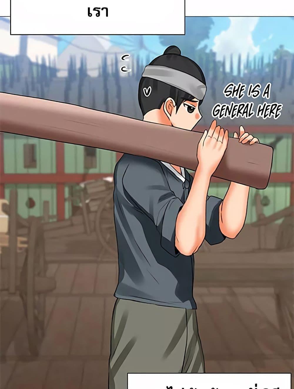 Troublesome Sister – Troublesome Sister – ตอนที่ 57 หน้า 21
