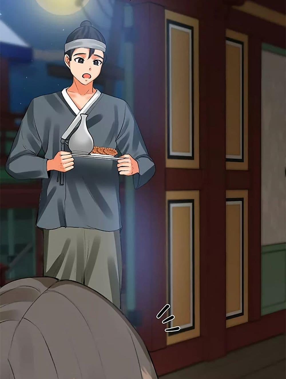 Troublesome Sister – Troublesome Sister – ตอนที่ 57 หน้า 41