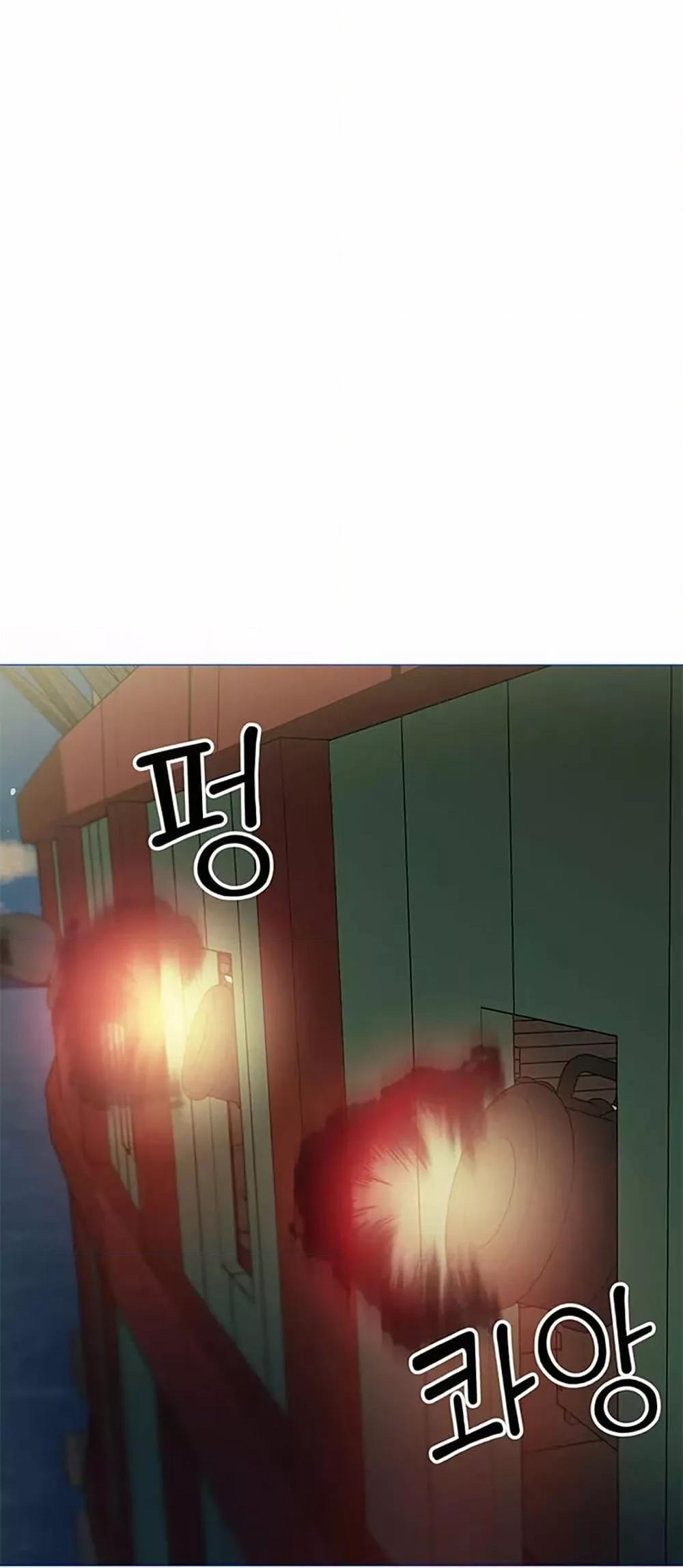 Troublesome Sister – Troublesome Sister – ตอนที่ 58 หน้า 12