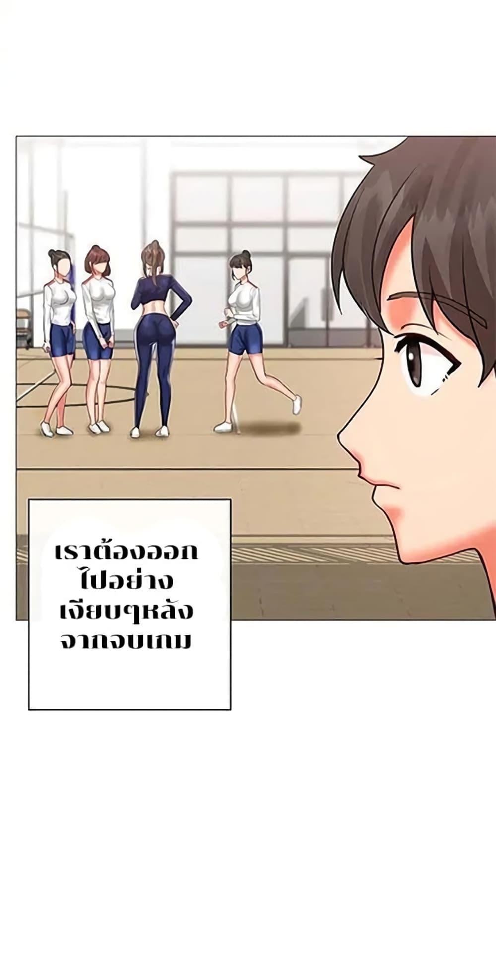 Troublesome Sister – Troublesome Sister – ตอนที่ 6 หน้า 17