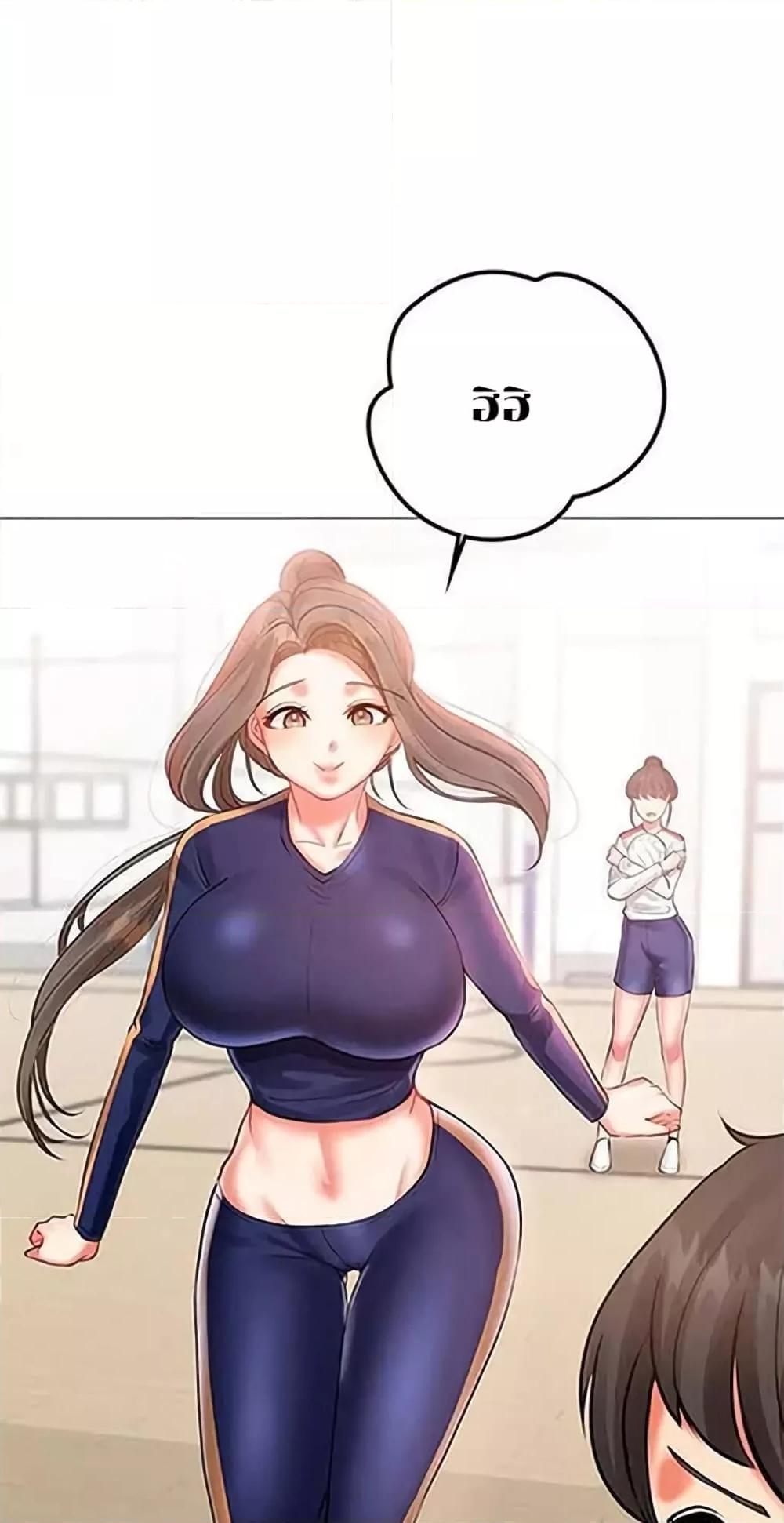 Troublesome Sister – Troublesome Sister – ตอนที่ 6 หน้า 26
