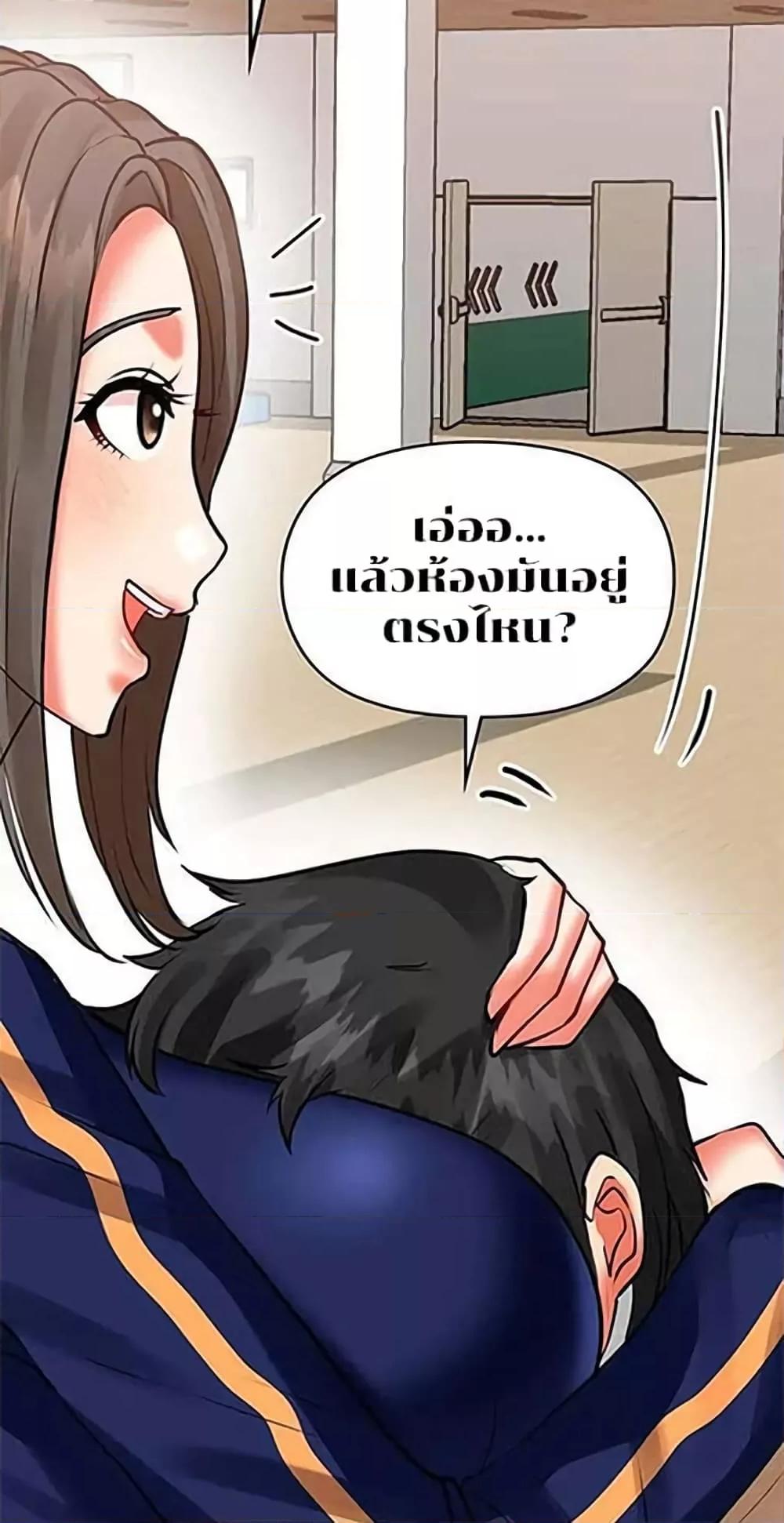 Troublesome Sister – Troublesome Sister – ตอนที่ 6 หน้า 35
