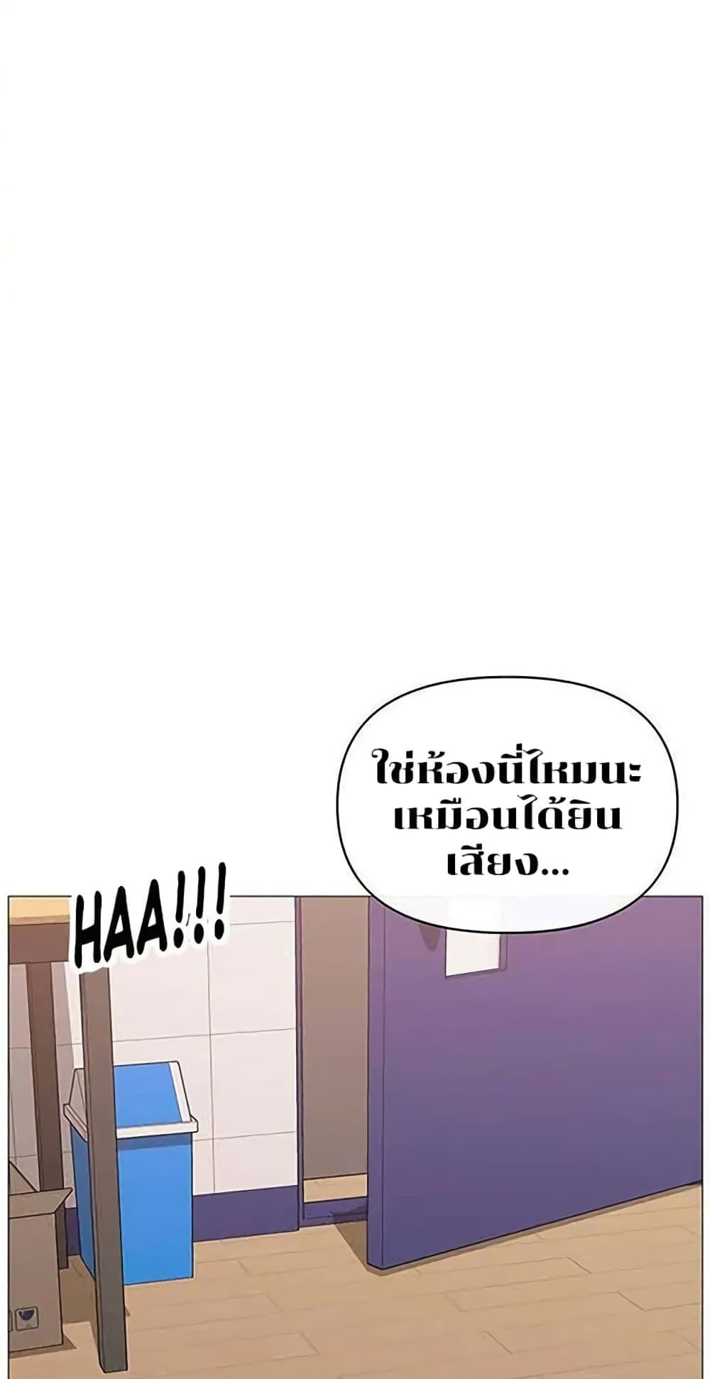 Troublesome Sister – Troublesome Sister – ตอนที่ 6 หน้า 42