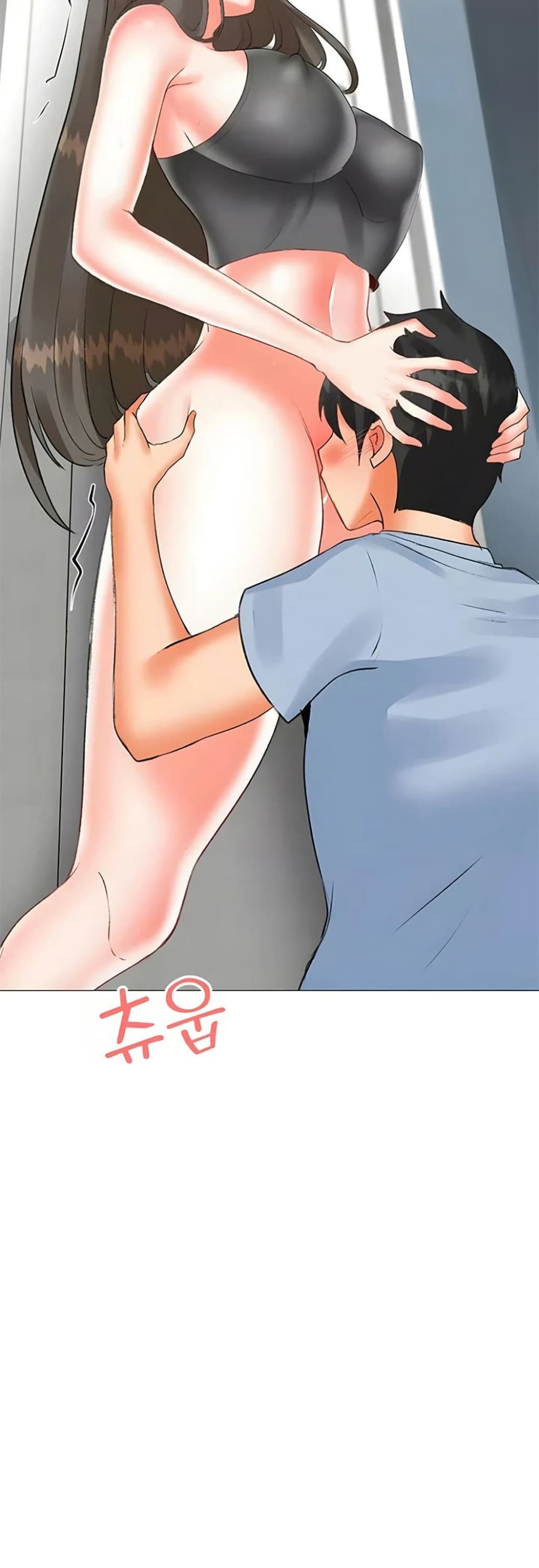 Troublesome Sister – Troublesome Sister – ตอนที่ 67 หน้า 10
