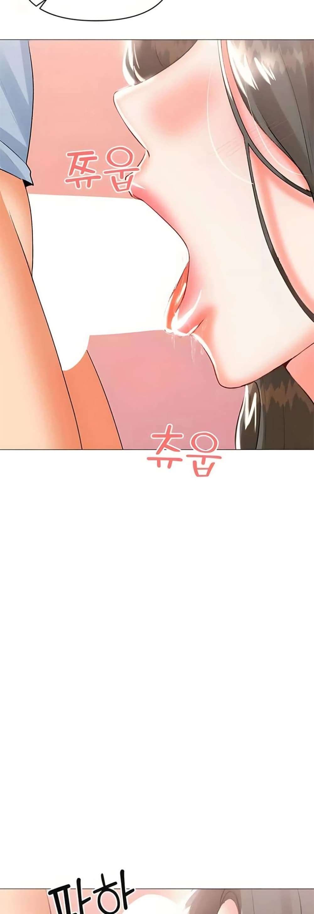 Troublesome Sister – Troublesome Sister – ตอนที่ 67 หน้า 22