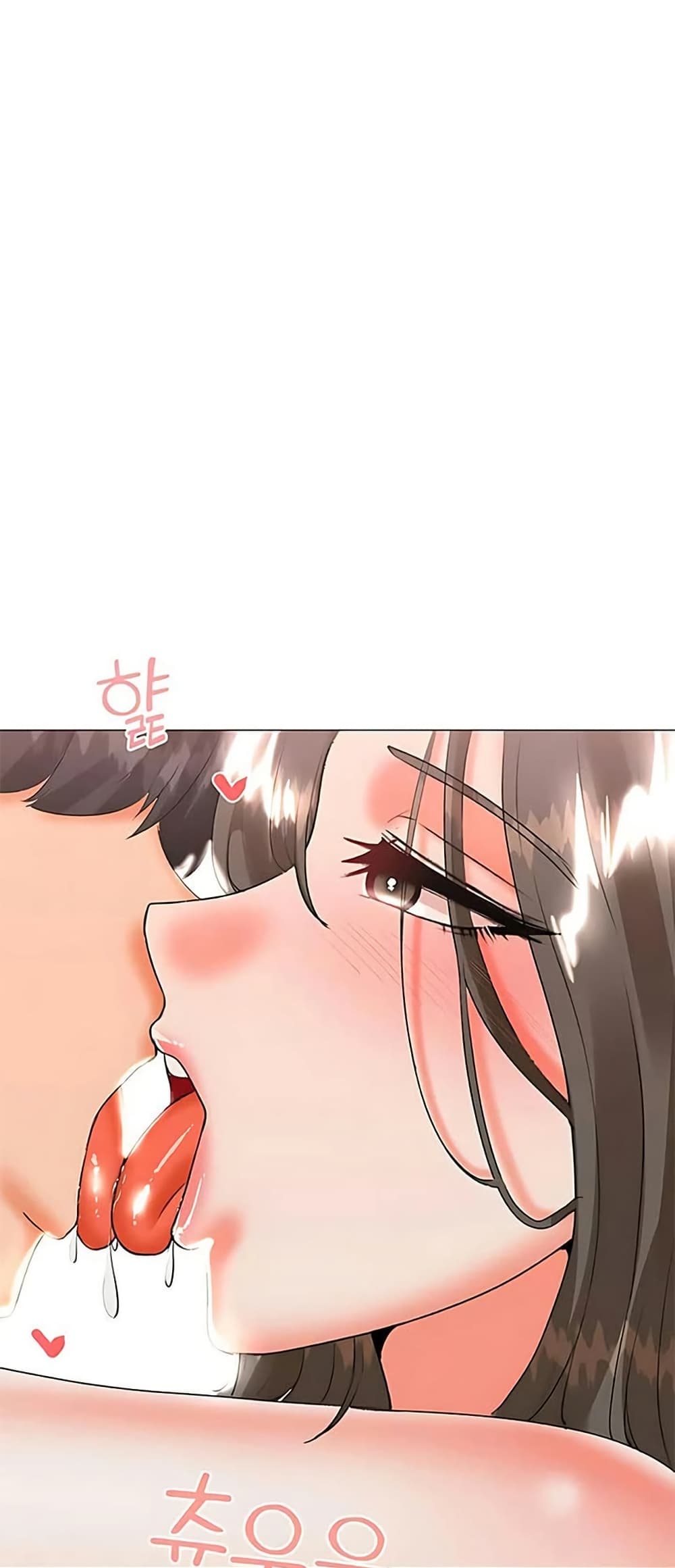 Troublesome Sister – Troublesome Sister – ตอนที่ 71 หน้า 16