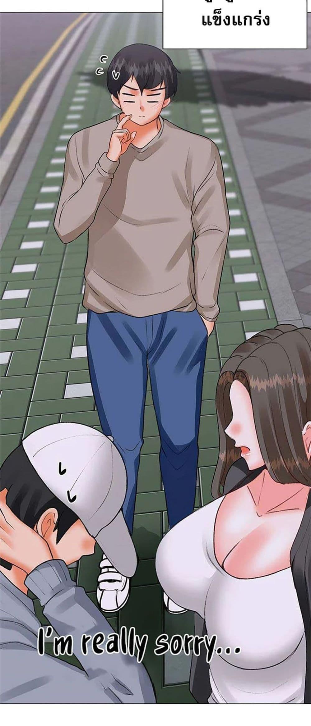 Troublesome Sister – Troublesome Sister – ตอนที่ 74 หน้า 26