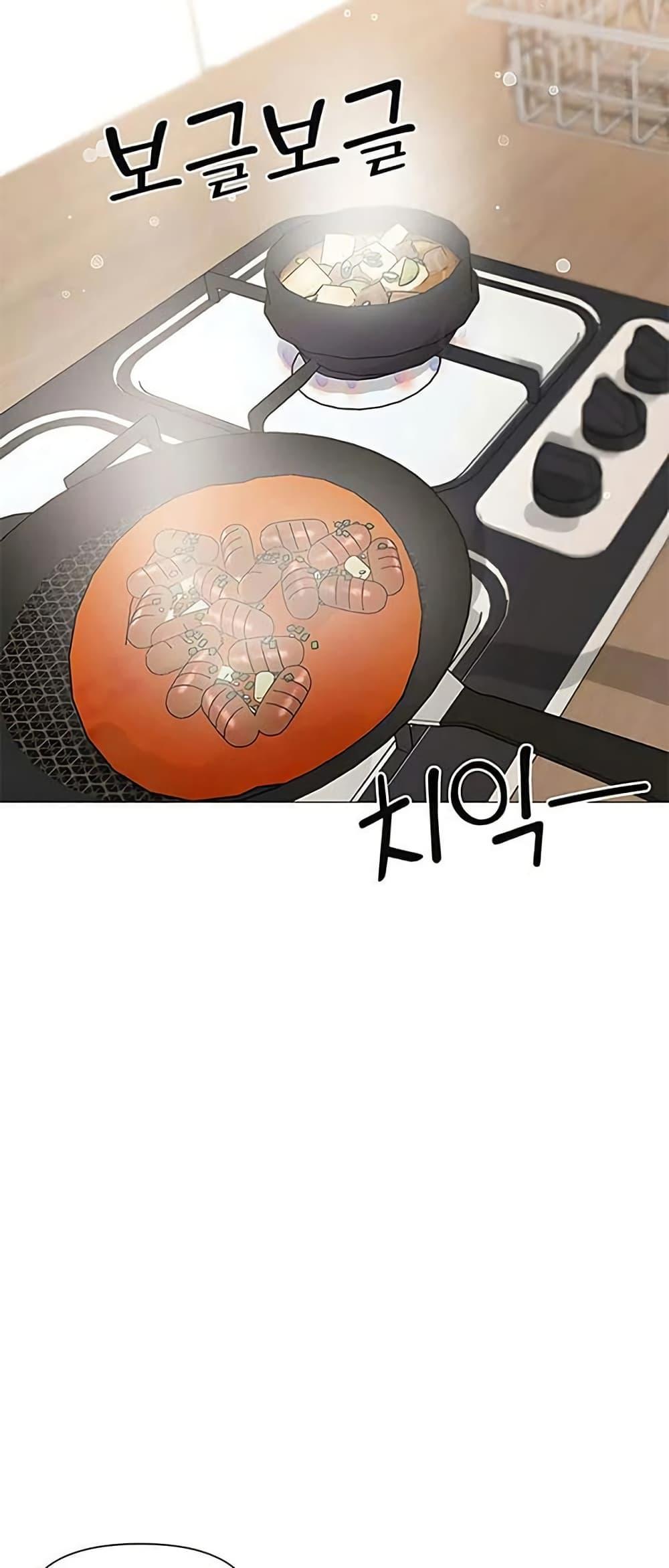 Troublesome Sister – Troublesome Sister – ตอนที่ 75 หน้า 2