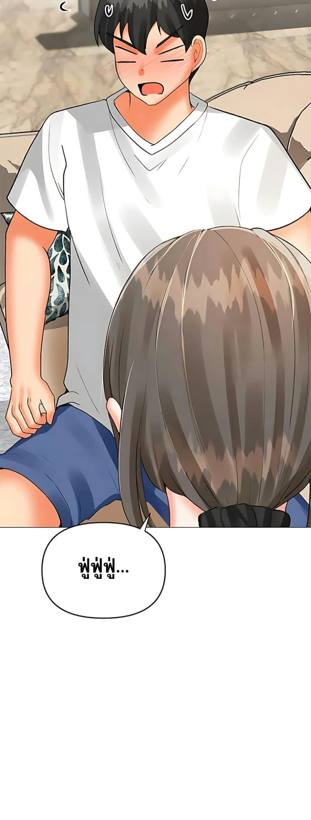 Troublesome Sister – Troublesome Sister – ตอนที่ 79 หน้า 18