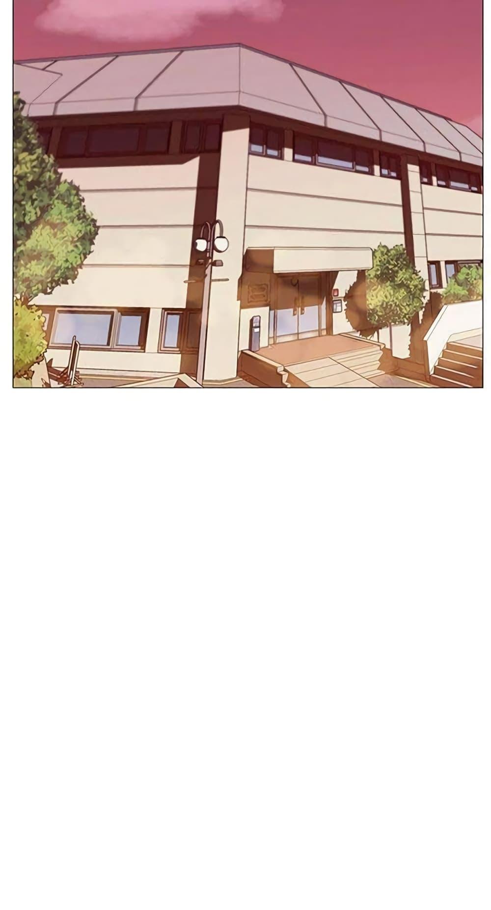 Troublesome Sister – Troublesome Sister – ตอนที่ 8 หน้า 14