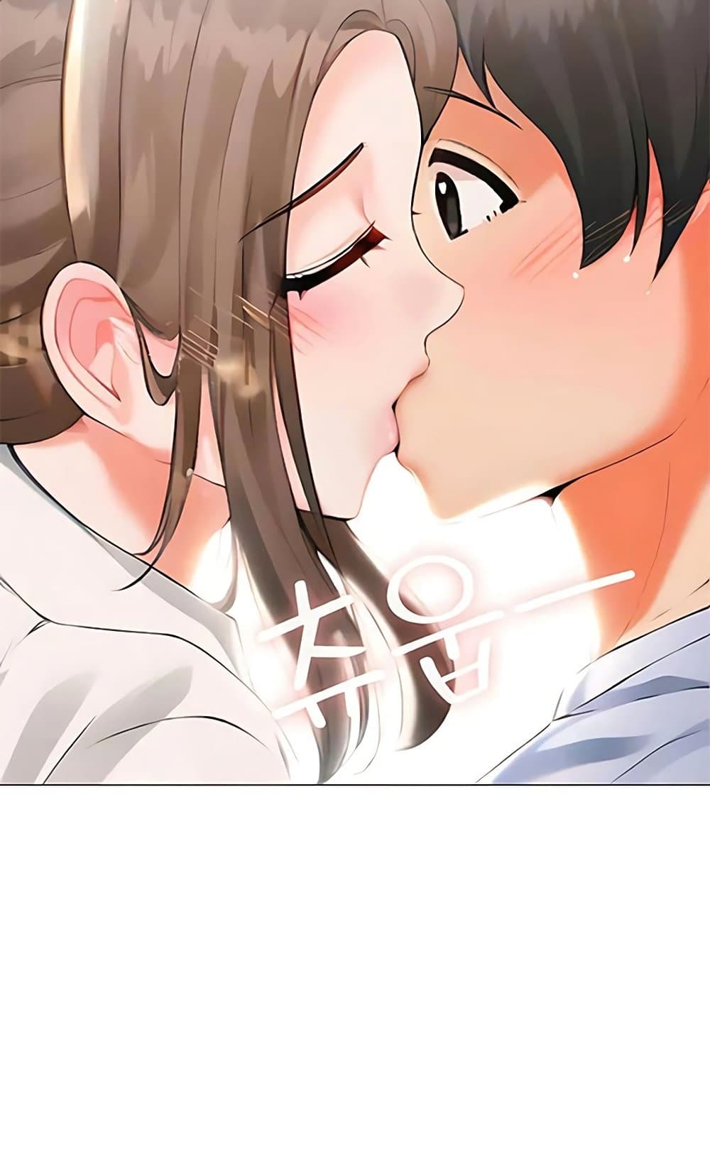 Troublesome Sister – Troublesome Sister – ตอนที่ 84 หน้า 2