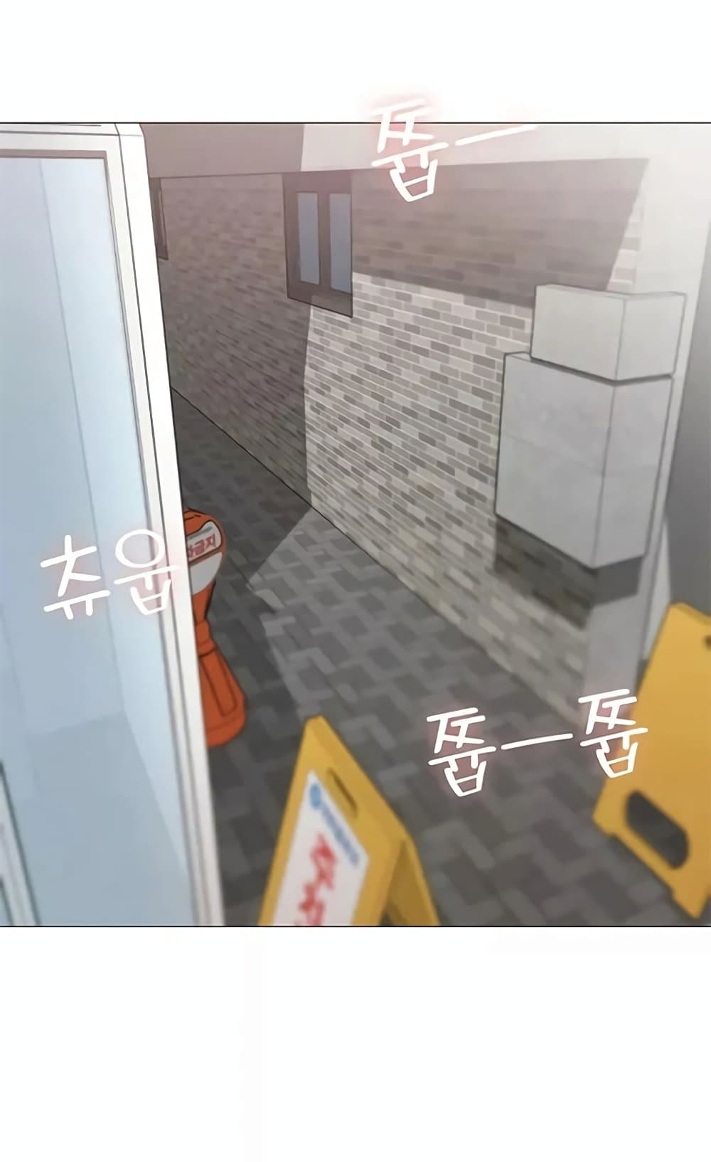 Troublesome Sister – Troublesome Sister – ตอนที่ 84 หน้า 23