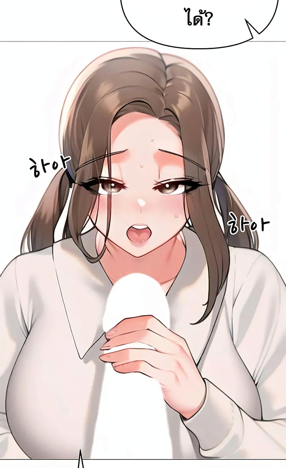 Troublesome Sister – Troublesome Sister – ตอนที่ 84 หน้า 31