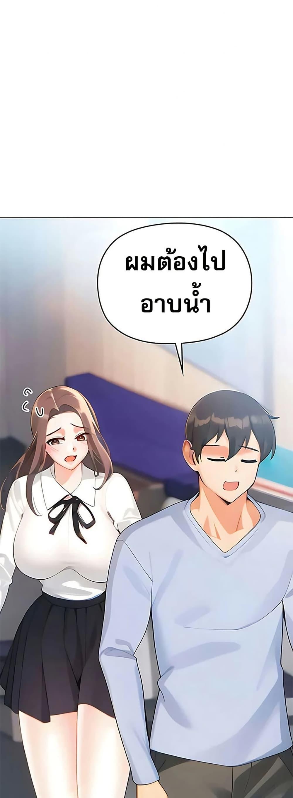 Troublesome Sister – Troublesome Sister – ตอนที่ 85 หน้า 34
